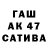 A-PVP мука TNTKrasava Mobile