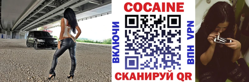COCAIN Перу  Нижняя Салда 