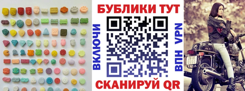 МЕГА как зайти Нижняя Салда ЭКСТАЗИ Punisher