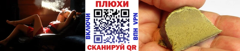 mega маркетплейс  Нижняя Салда  Гашиш убойный 