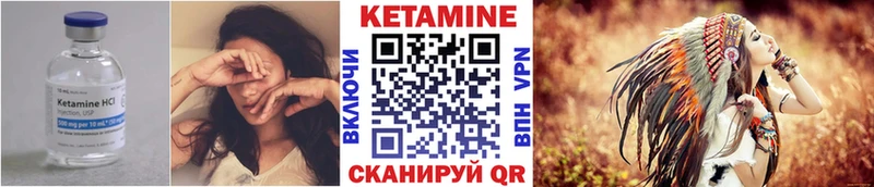 mega tor  Нижняя Салда  Кетамин ketamine 