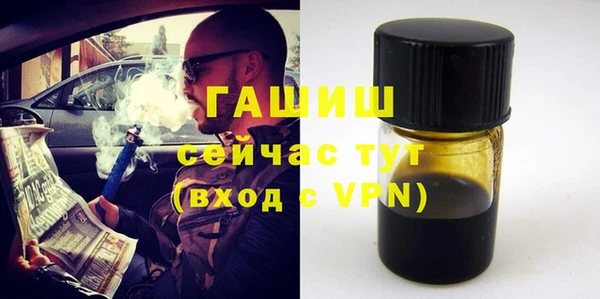 гидра Алексин