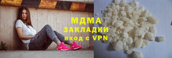 гидра Алексин