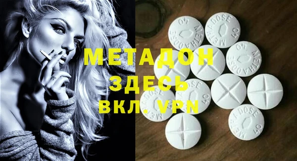 кокаин Абаза