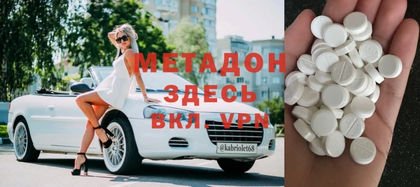 метадон Алзамай