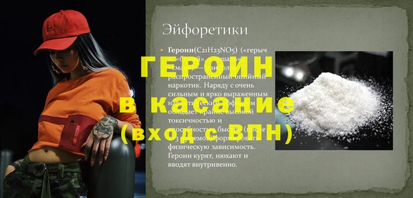 МДПВ Абдулино