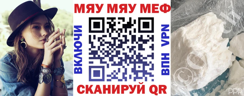 где купить наркотик  Нижняя Салда  Мефедрон mephedrone 
