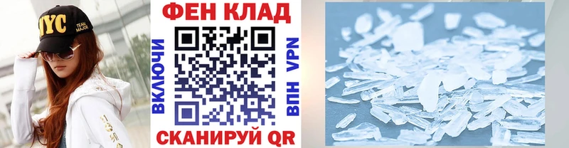 МЕТАМФЕТАМИН кристалл  гидра tor  сайты даркнета как зайти  Нижняя Салда 