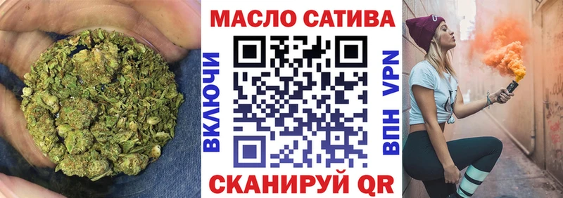 Дистиллят ТГК гашишное масло  omg рабочий сайт  Нижняя Салда  наркота 